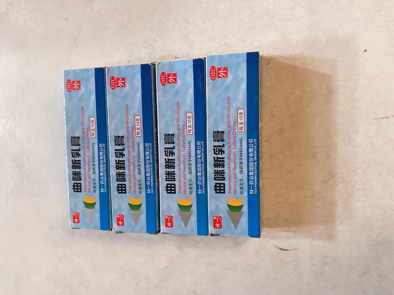 Kem bôi nấm ngứa tuýp 10g
