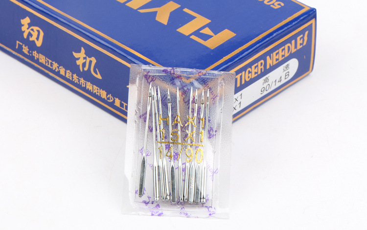 SET 60 kim máy may mini gia đình 705/505 máy khâu mini, phụ kiện máy may kim máy may