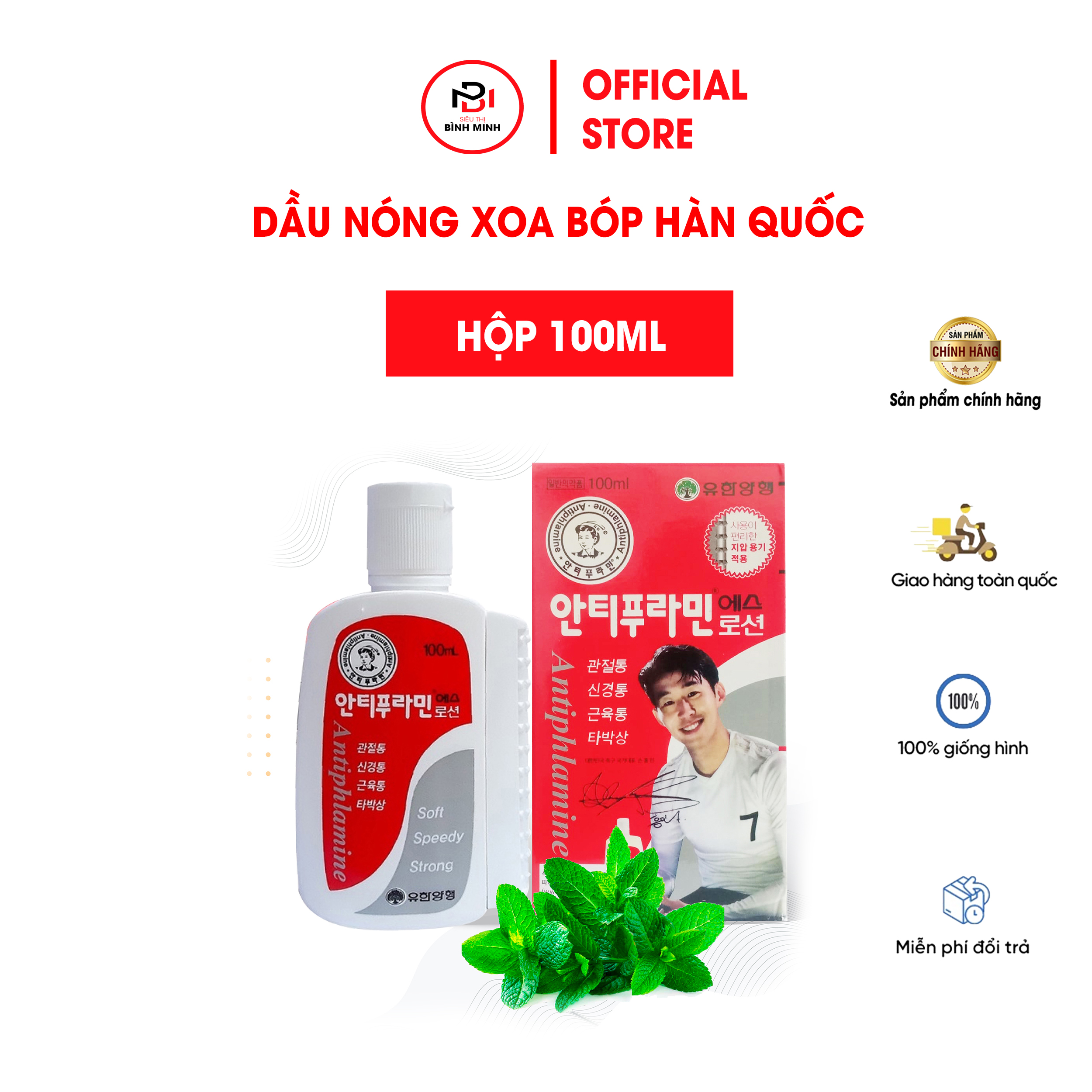 Dầu nóng xoa bóp hàn quốc antiphalamine thế hệ mới hình cầu thủ giảm đau xương khớp chấn thương 100ml - siêu thị bình minh