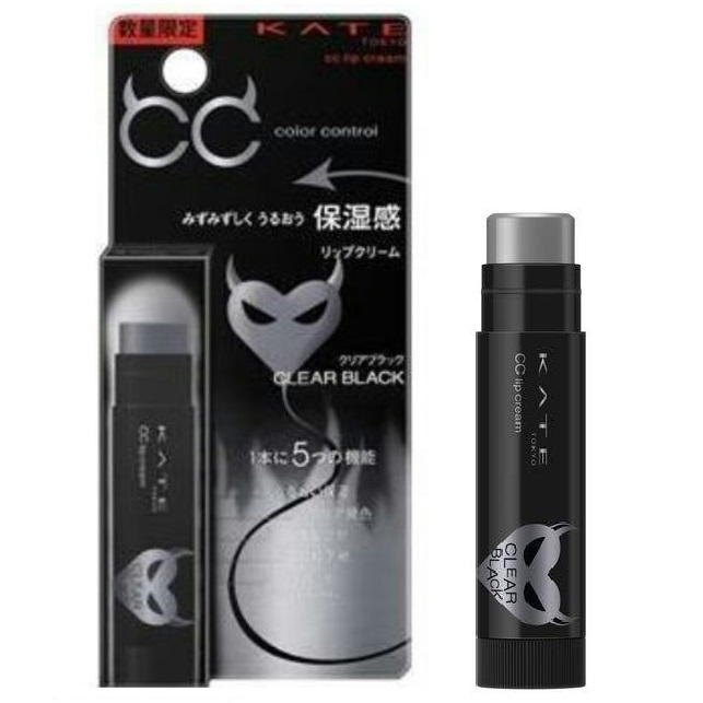 Son dưỡng kate cc lip cream color control spf8pa+ - nhật bản