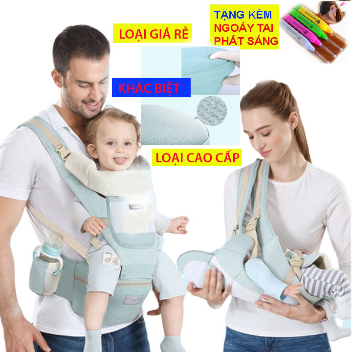 [Mẫu Cao Cấp] Địu em bé aixintu - địu trẻ em - địu cho bé - địu đa năng - đai địu em bé