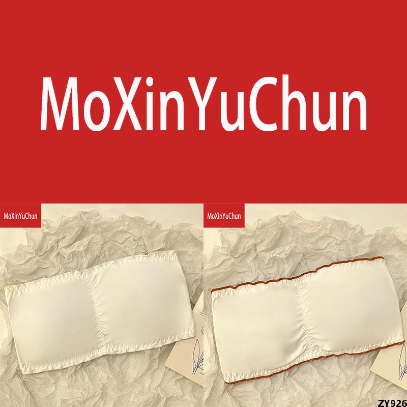 Áo Lót Không Dây Đai Áo Ngực Thu Nhỏ Áo Lót Chữ Nhỏ Chảy Xệ Lụa Băng Nữ Liền Mạch Ngực Nữ Mùa Hè Chống Đẩy Ngực Chống Trượt