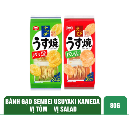 Bánh gạo Senbei Usuyaki Kameda Nhật Bản vị tôm/ salad 80g