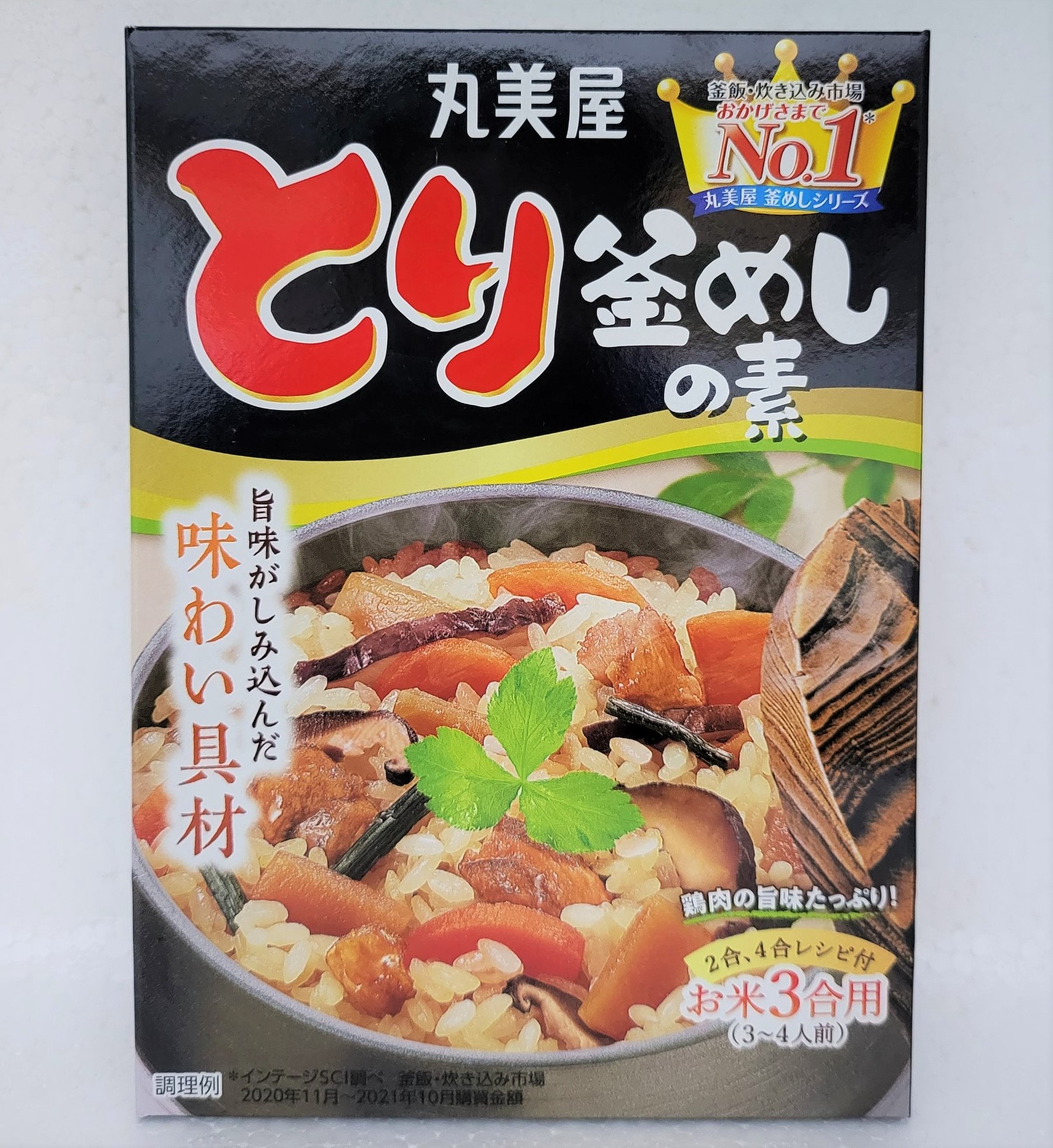 [Hộp 134g] XỐT GÀ ĂN CƠM CHẾ BIẾN SẴN [Japan] MARUMIYA Chicken Sauce for Rice (tgc)