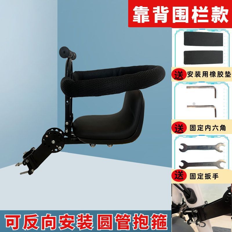 【HOT】 Xe Điện Ghế Trẻ Em Ghế Trước Trẻ Em Mới Ghế Trẻ Em Ghế Pin Xe Ô Tô Phía Trước Có Thể Gập Lại AliExpress - 9
