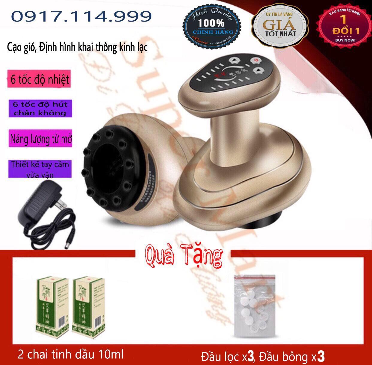 MÁY MASSAGE CẠO GIÓ GIÁC HƠI Loại Tốt, sản phẩm thích hợp làm ấm toàn thân, cạo gió dọc thăn lưng, châm cứu, massage lưu thông máu huyết, giảm sưng đau các khớp…Bảo hành 1 đổi 1