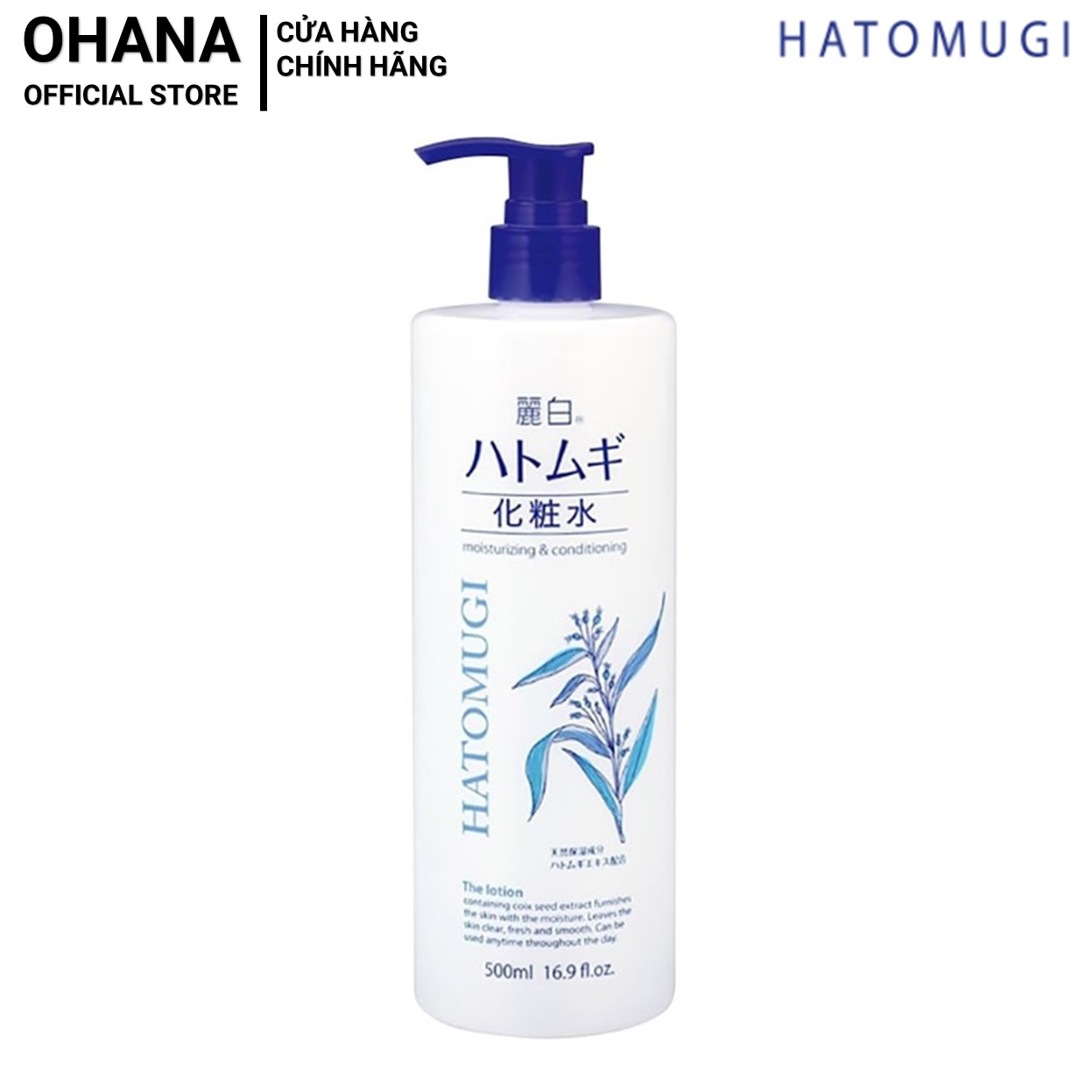Nước Hoa Hồng Ý Dĩ Dưỡng Sáng, Chống Lão Hóa Reihaku Hatomugi Moisturizing & Conditioning Lotion 500ml (Có Vòi)