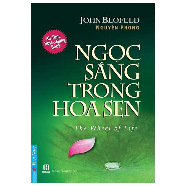 Sách First News - Ngọc sáng trong hoa sen