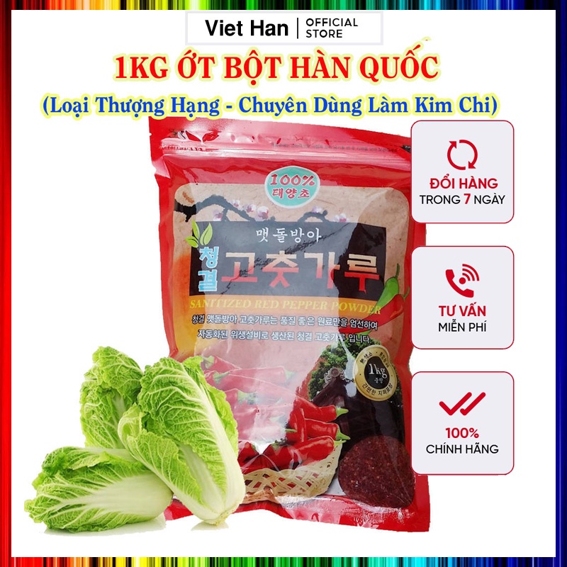 1kg ớt bột hàn quốc