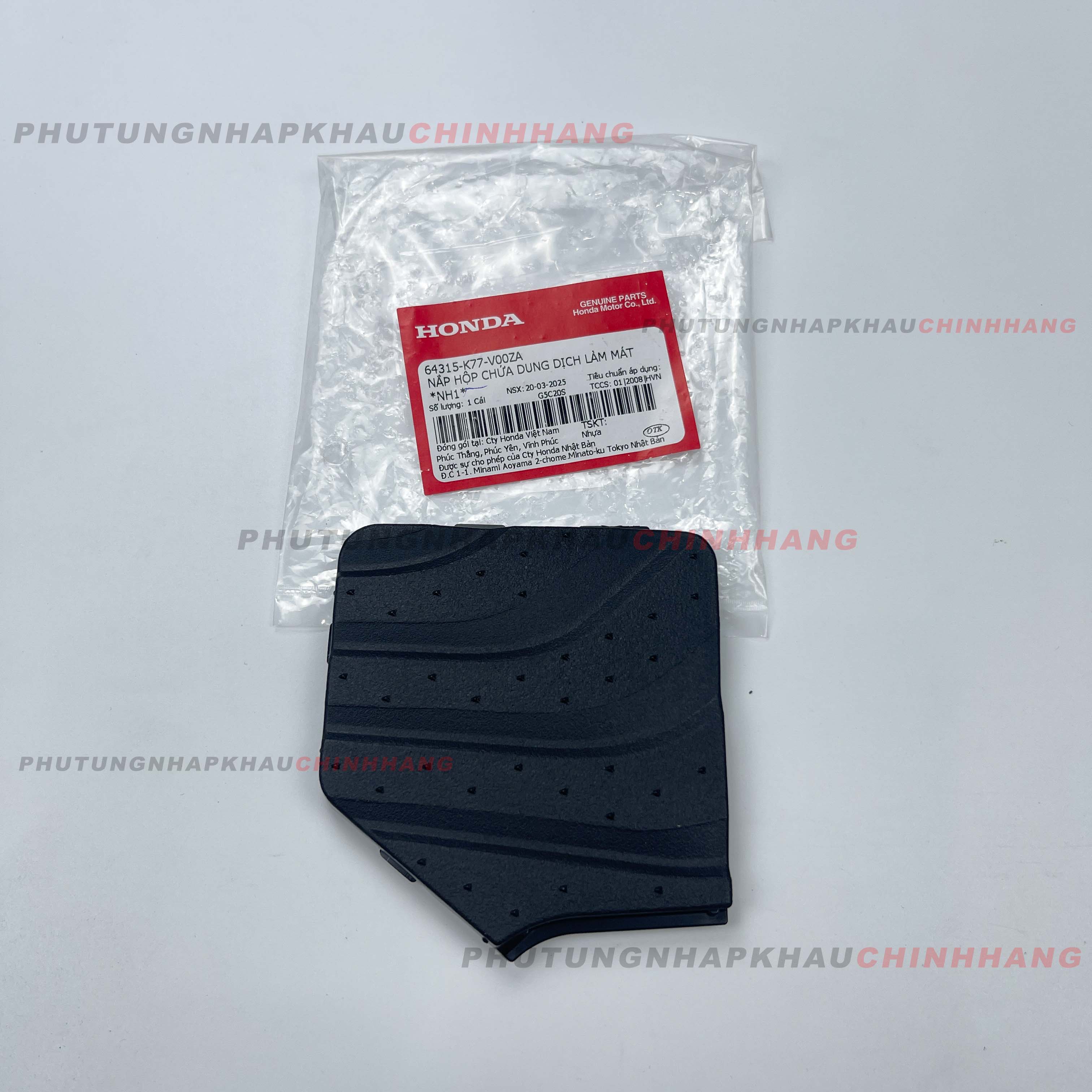 Nắp thăm nước mát SH 125i/150i 2017 2018 2019 2020, Nắp sàn chân nhỏ SH 125/150 - 64315K77V00ZA