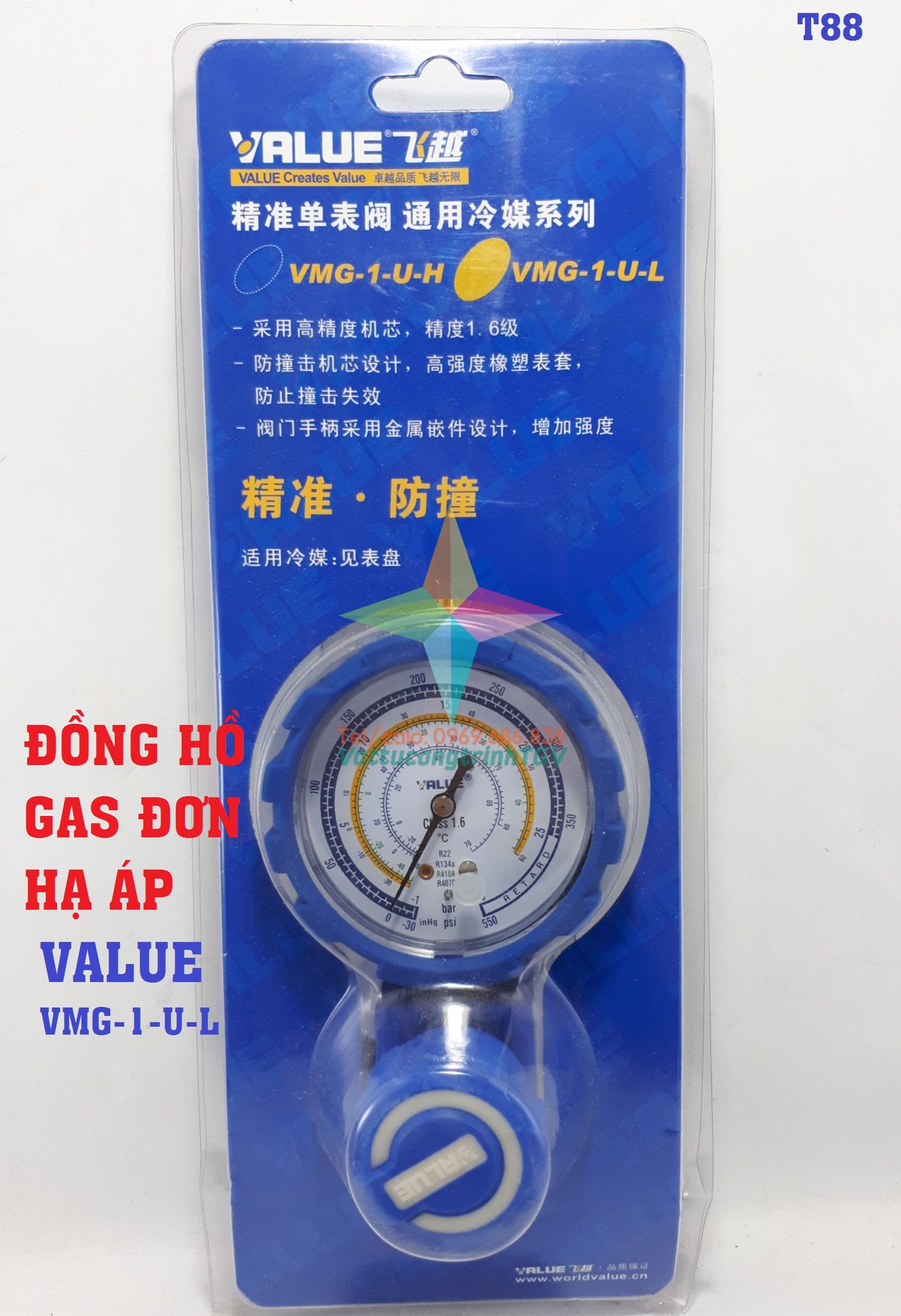Đồng hồ gas đơn hạ áp value vmg-1-u-l
