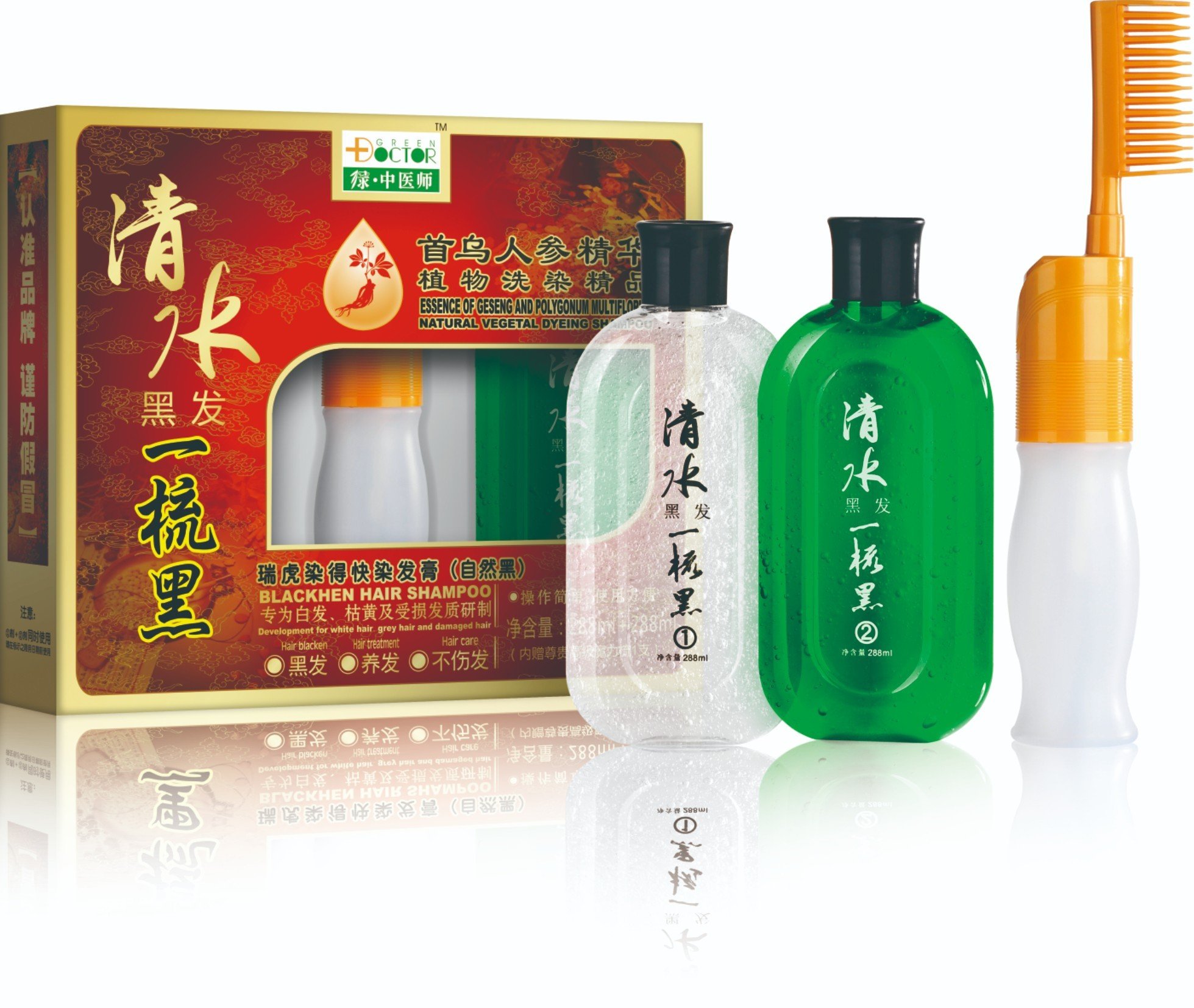 [HCM]Dầu Gội Nhuộm Tóc Thảo Dược-Dầu Gội Đen Tóc
