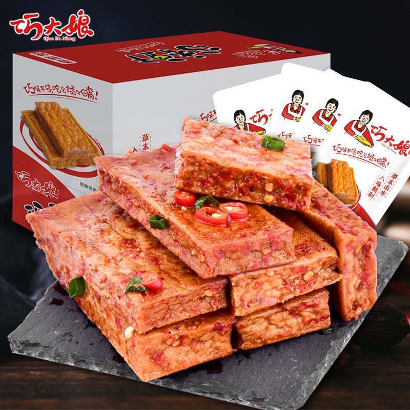 Đậu hũ thối đậu phụ thối gói 25g đồ ăn vặt cay trung quốc shop nội địa
