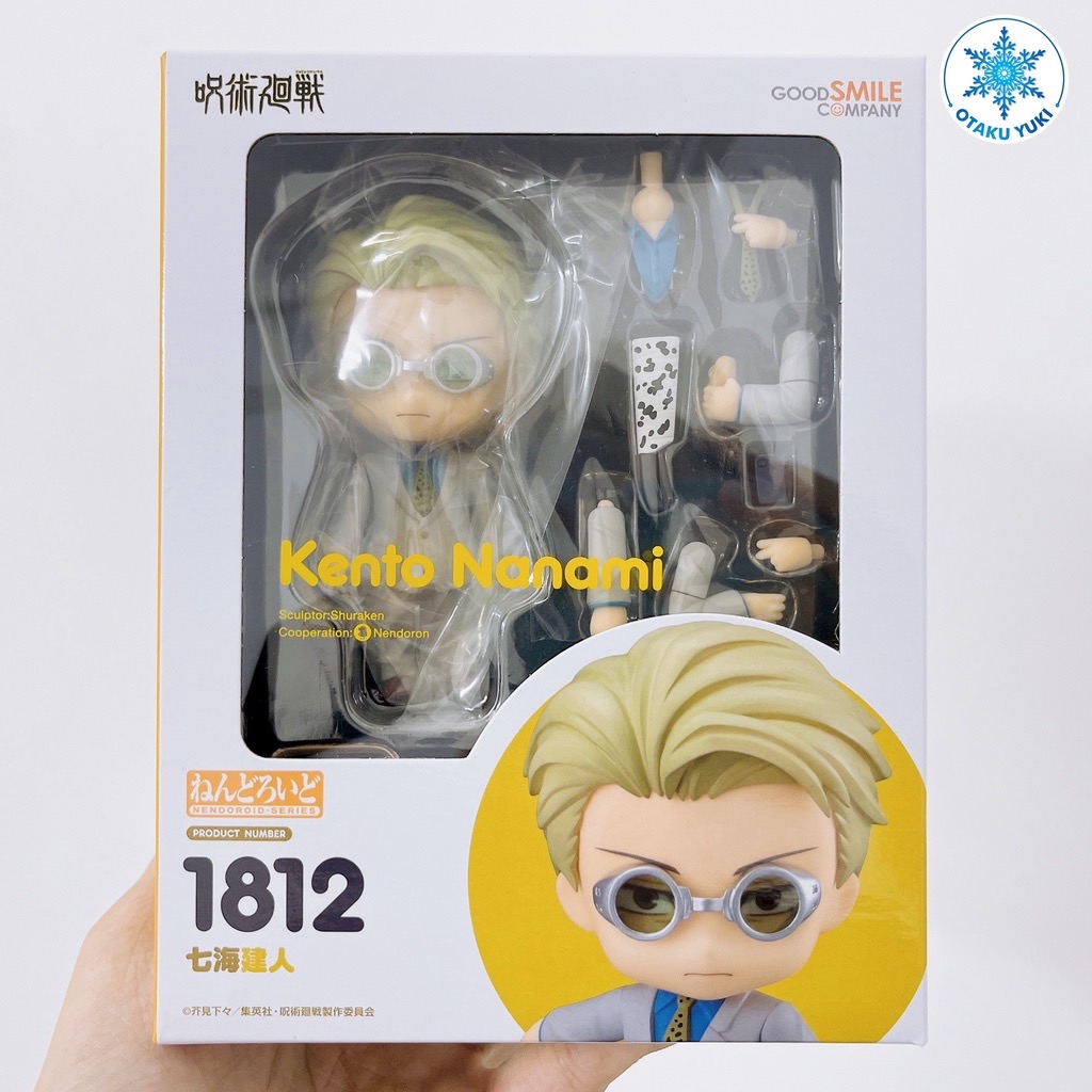 Jujutsu Kaisen  Kento Nanami  Look Up MegaHouse