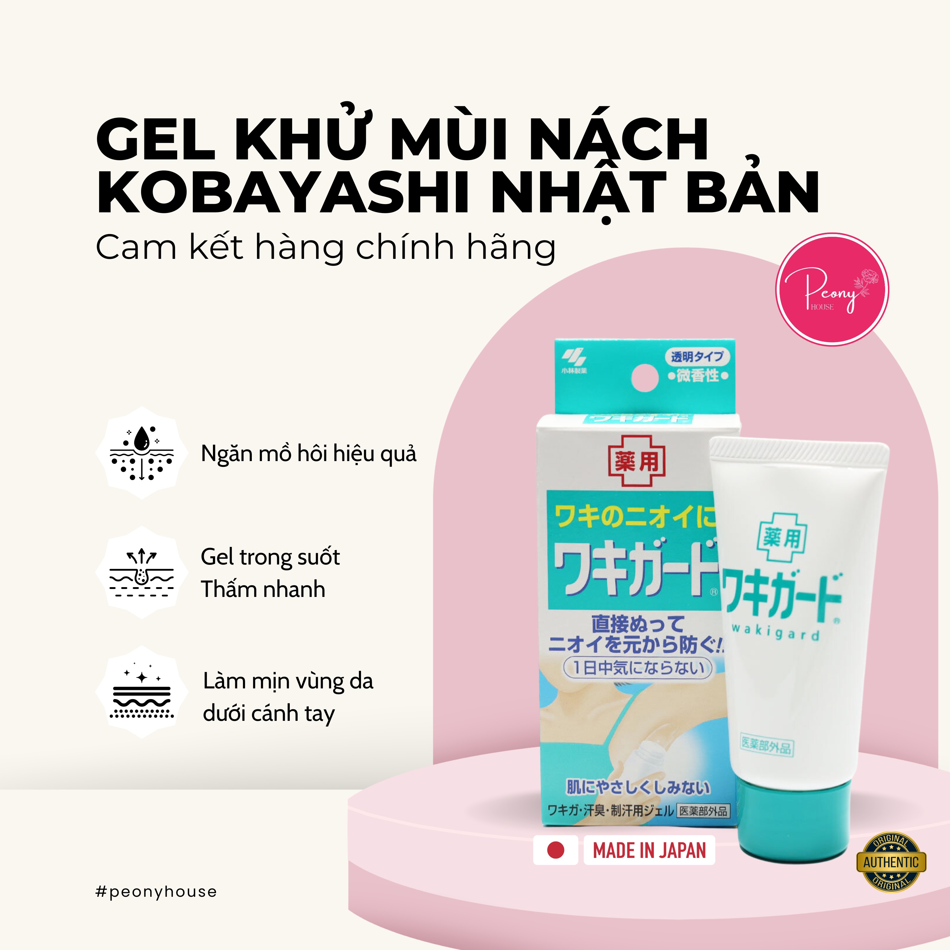 Lăn khử mùi nách kobayashi wakiguard nhật dạng gel 50ml