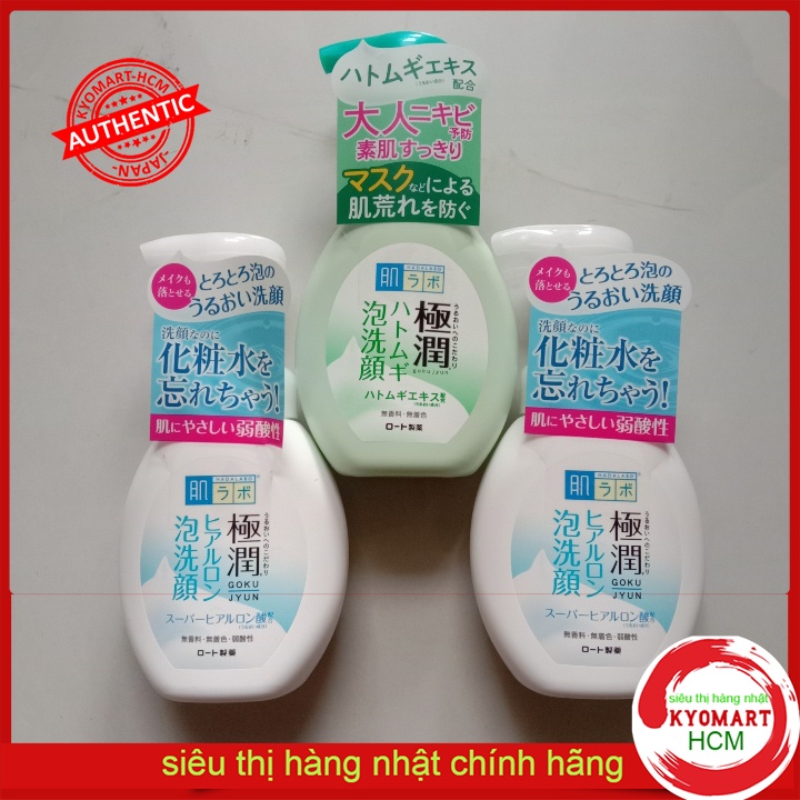 Sữa rửa mặt tạo bọt Hadalabo Nhật Bản
