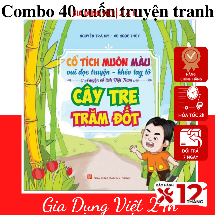 Combo 40 cuốn truyện tranh cổ tích cho bé nhiều chủ đề - gia dụng việt 24h