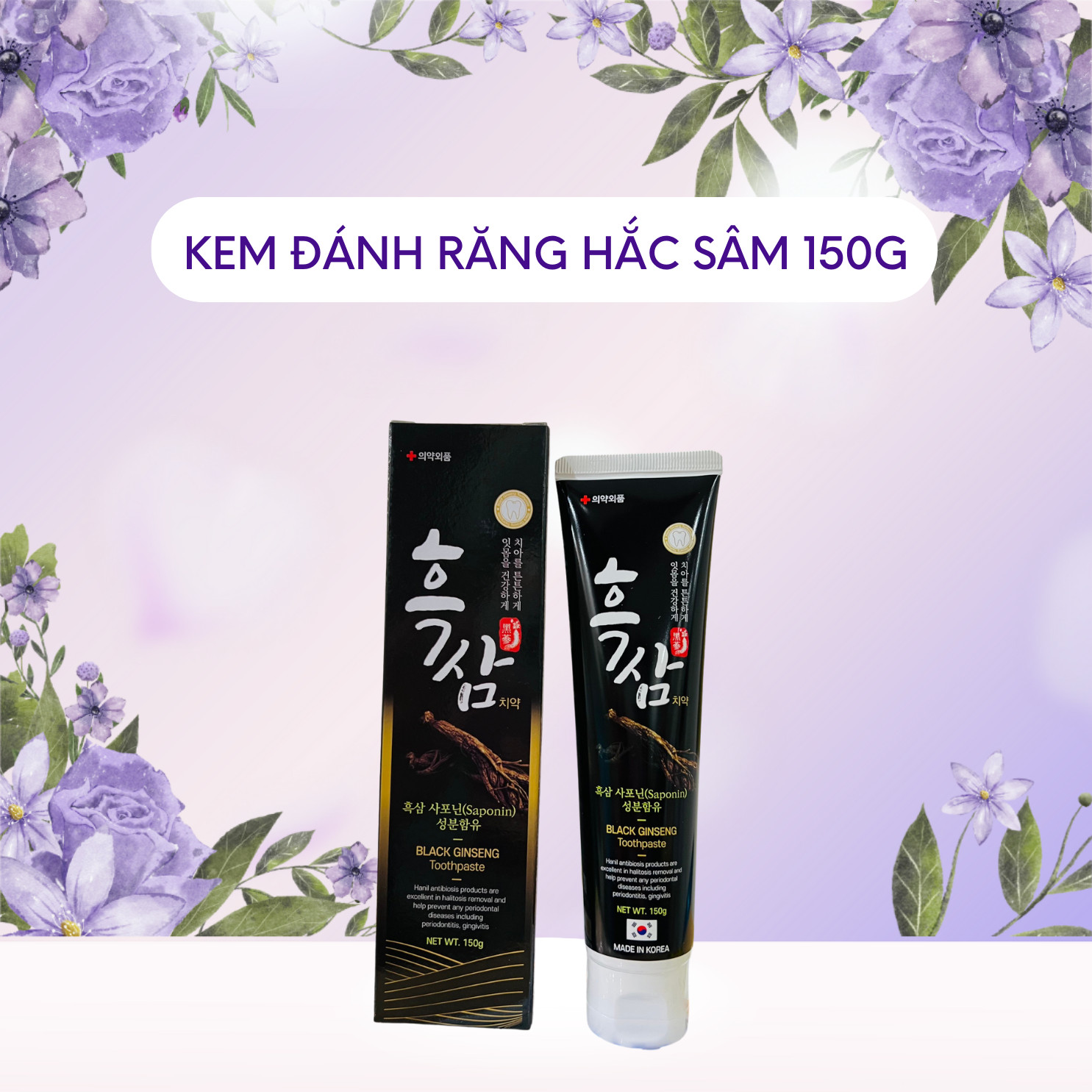 Kem Đánh Răng Hàn Quốc Hắc Sâm Hanil Black Ginseng Toothpaste 150g