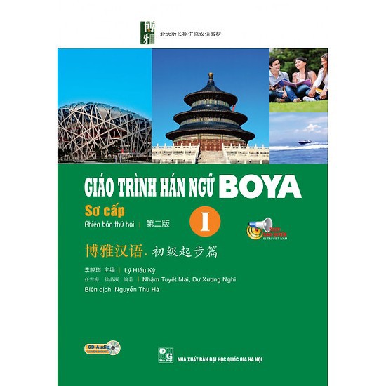 Sách - giáo trình hán ngữ boya sơ cấp tập 1
