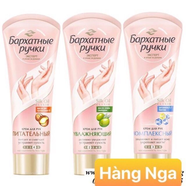 Kem dưỡng da tay lụa nga