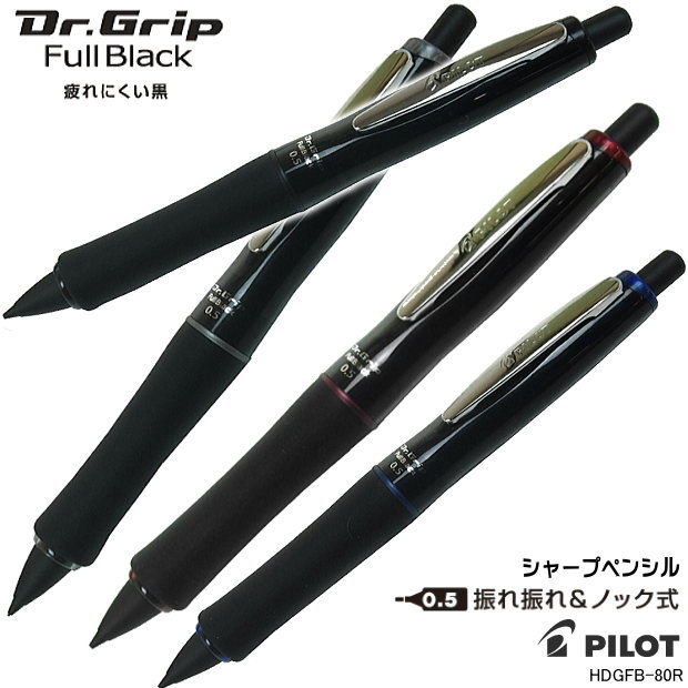 Bút chì nhật Pilot Dr.Grip HDGFB-80R-05 kích cỡ ngòi 0.5mm