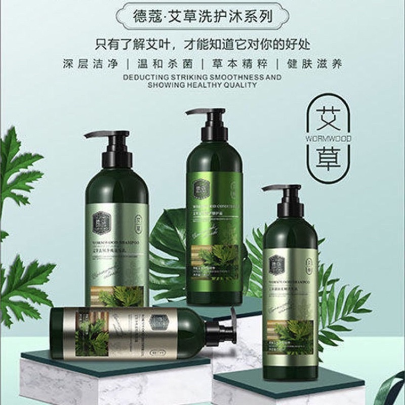 Bộ dầu gội ngải cứu gồm sữa tăm, dầu gội và dầu xả ngải cứu chăm sóc da và tóc hiệu quả