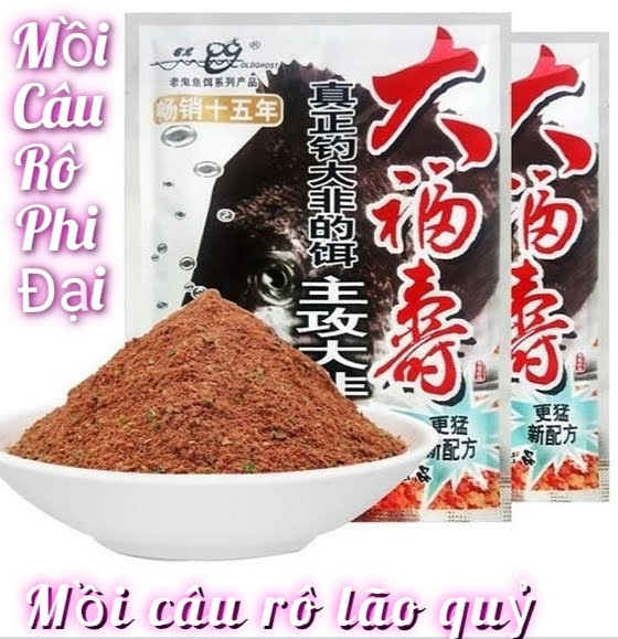 Mồi câu rô phi đại, mồi câu lão quỷ hiệu quả vi diệu