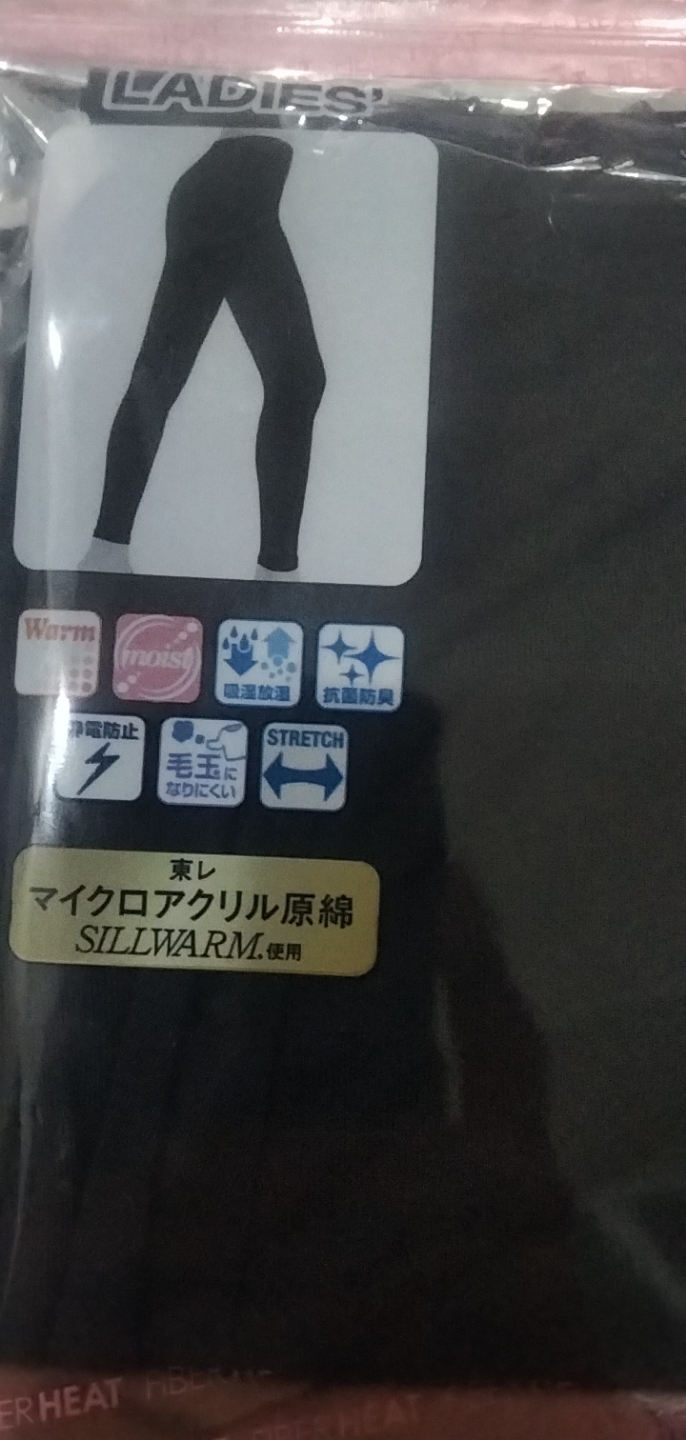 Quần giữ nhiệt nữ Heattech Uniqlo