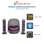 Loa Bluetooth Harman Kardon SoundSticks 5 HKSOUNDSTICK5 - Hàng chính hãng - Công suất 190W RMS, Bluetooth 5.4, Subwoofer 5.25 inch