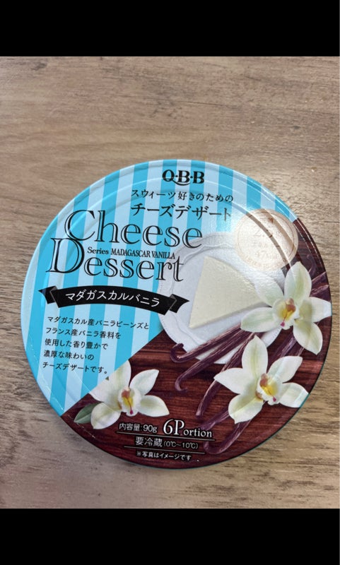 Phô Mai Tách Muối QBB Vị Vani 90g Cho Bé 6 Tháng Nhật Bản,Phô Mai Cho Bé Ăn Dặm, Phô Mai Cho Bé, Phô Mai Tách Muối Cho Bé [DATE T03/2023]