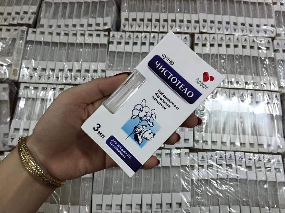 Gel Tẩy nốt ruồi Nga