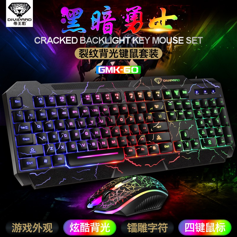 Bàn phím và chuột giả cơ DIVIPARD GMK60 ,Bộ bàn phím giả cơ và chuột game dành chi game thủ LED RGB.