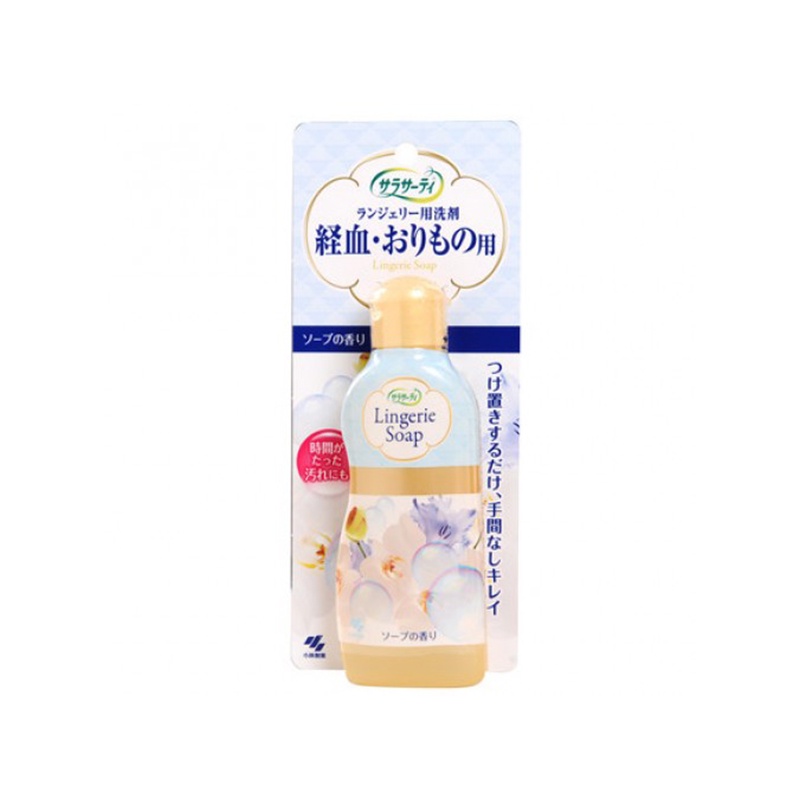 Nước giặt đồ lót lingerie soap 120ml