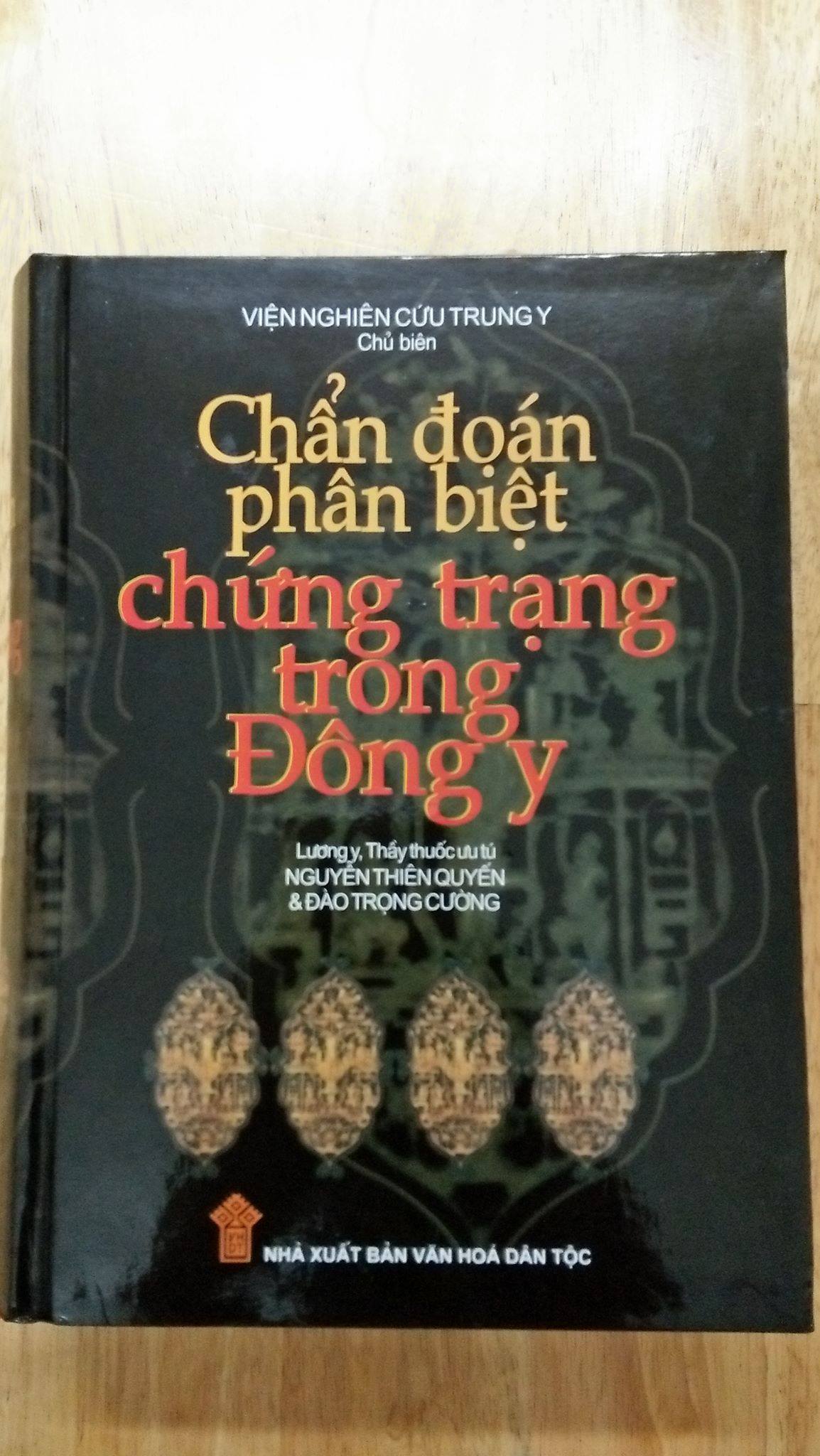 Sách Chẩn Đoán Phân Biệt Chứng Trạng Trong Đông Y