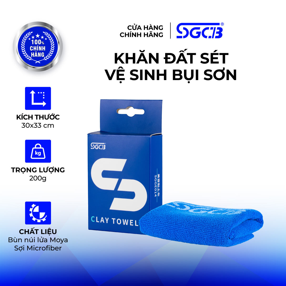 Khăn đất sét tẩy bụi sơn xe ô tô và mô tô xe máy sgcb sgge014