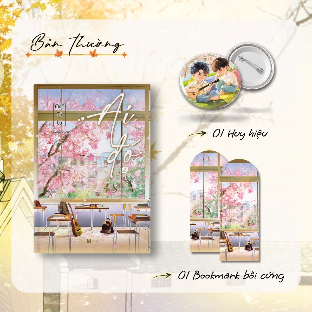 Ai Đó: Tập 2 - Tặng Kèm Bookmark, Huy Hiệu Phủ Nhũ (Số Lượng Có Hạn)