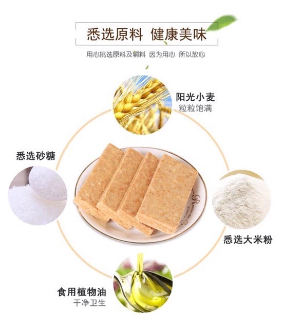 Lương khô kayon 1 hộp 20 thanh mix nhiều vị