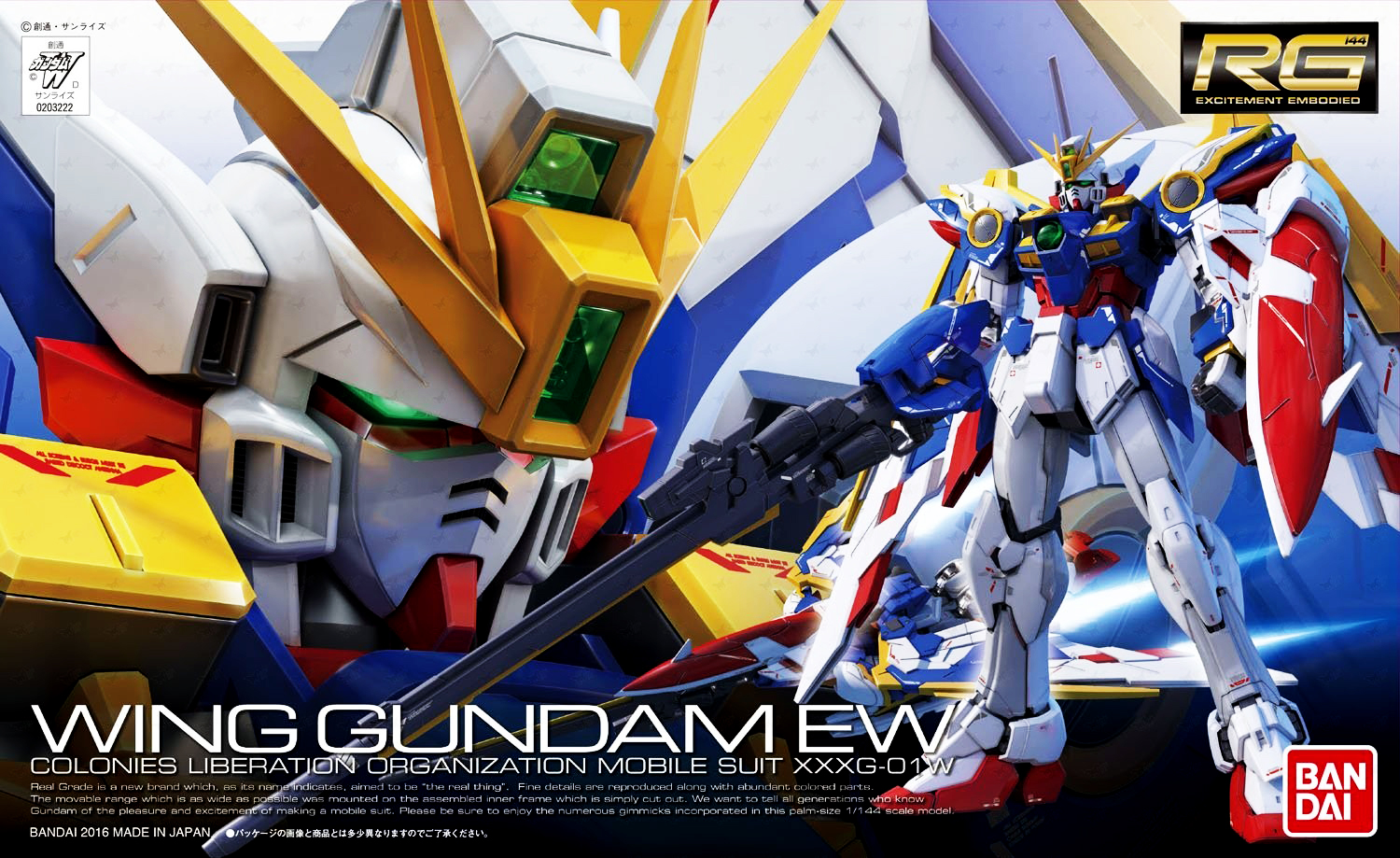 Mô hình lắp ráp gundam bandai rg 20 wing gundam ew