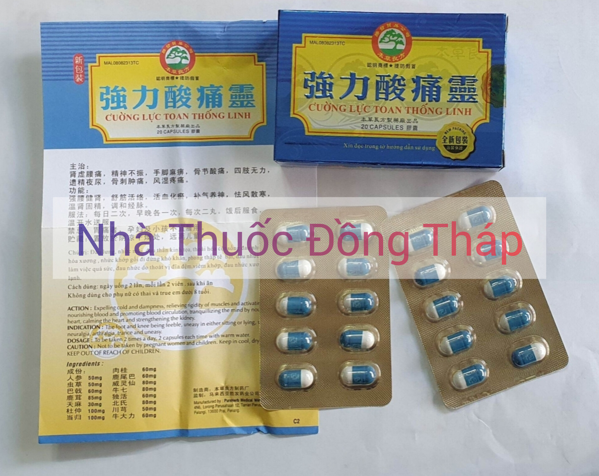 CƯỜNG LỰC TOAN THỐNG LINH- LOẠI XỊN - KEWAN SHI YU LIN