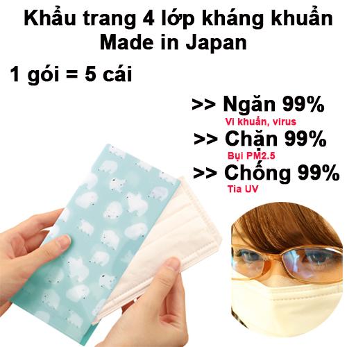 [ Made in Japan ] Loại cao cấp tiêu chuẩn Nhật Bản Combo 5 cái 1 gói  (kèm túi đựng nhiều mầu ảnh ngộ ngĩnh) Khẩu Trang kháng khuẩn, kháng virus hãng Prairiedog chứng nhật Y khoa