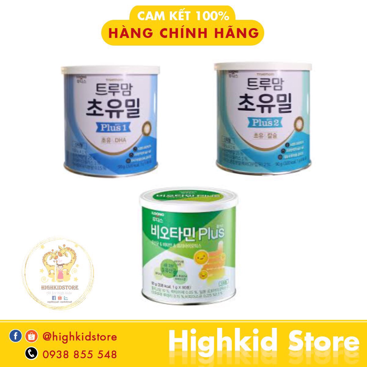 Sữa non Ildong Hàn Quốc số 1 và số 2 - 90 gói
