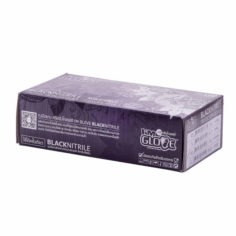 Găng tay y tế cao cấp Nitrile I'm Gloves 3.5gr