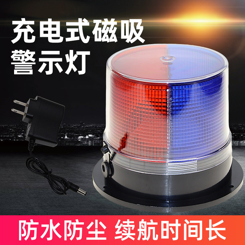 Đèn Cảnh Báo Ô Tô Từ Tính Có Thể Sạc Lại LED Đèn Flash Đèn Flash Đèn Tín Hiệu Đèn Flash Hàng Hải
