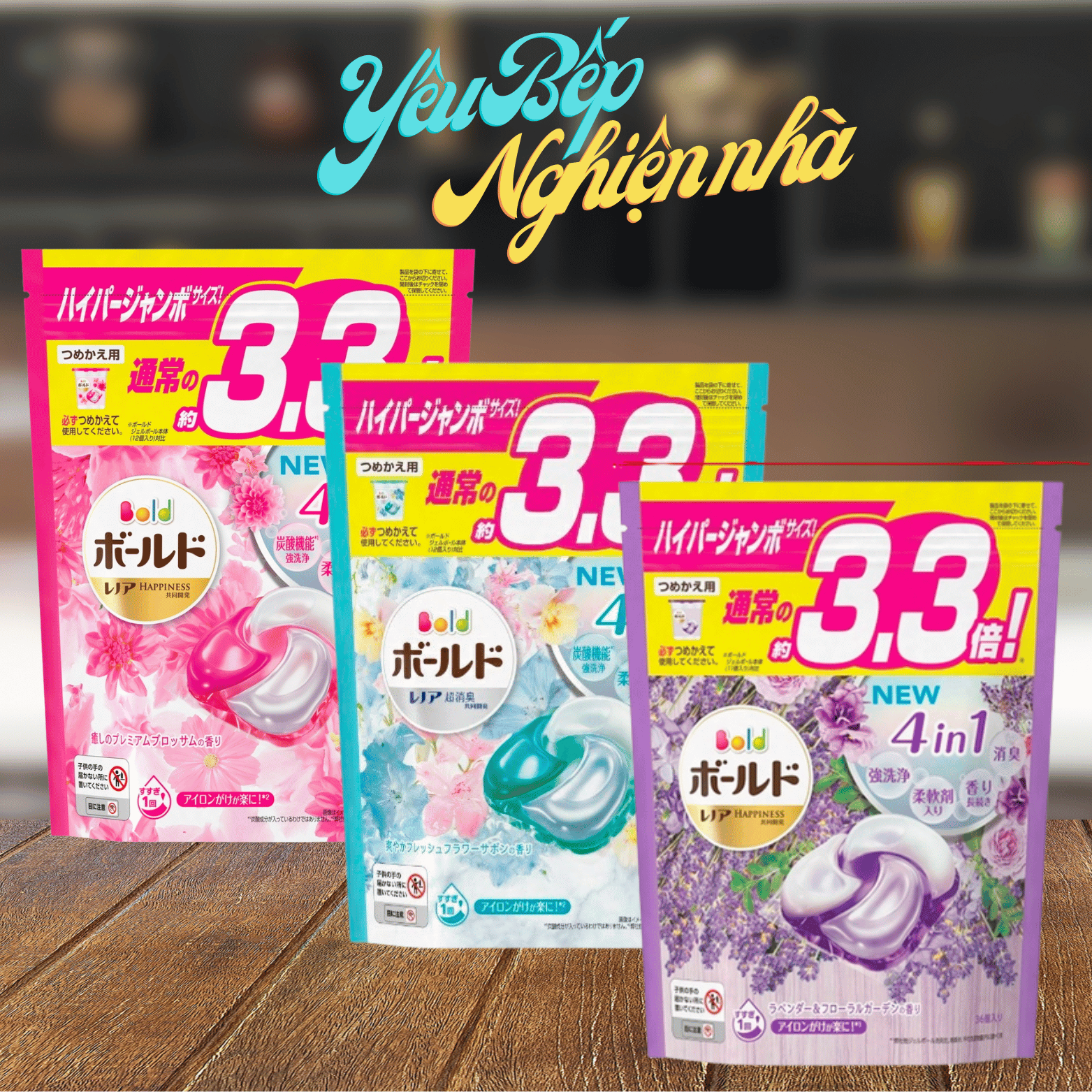 Viên Giặt Xả 4in1 Gel Ball Siêu Sạch Túi Viên Nội Địa Nhật Bản Yêu Bếp Nghiện Nhà VNM