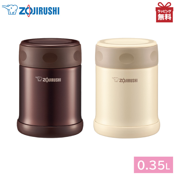 Bình ủ thức ăn giữ nhiệt 350ml sw-ee35-cc nhật bản