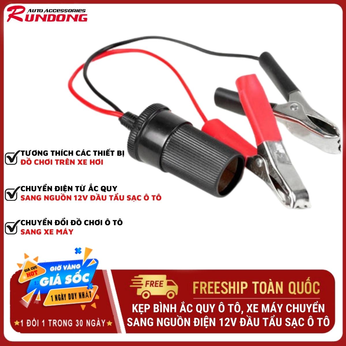 Kẹp bình Ắc quy ô tô, xe máy chuyển sang nguồn 12V đầu tẩu sạc ô tô | Tương thích các thiết bị đồ chơi xe hơi, chuyển đồ chơi xe hơi sang xe máy