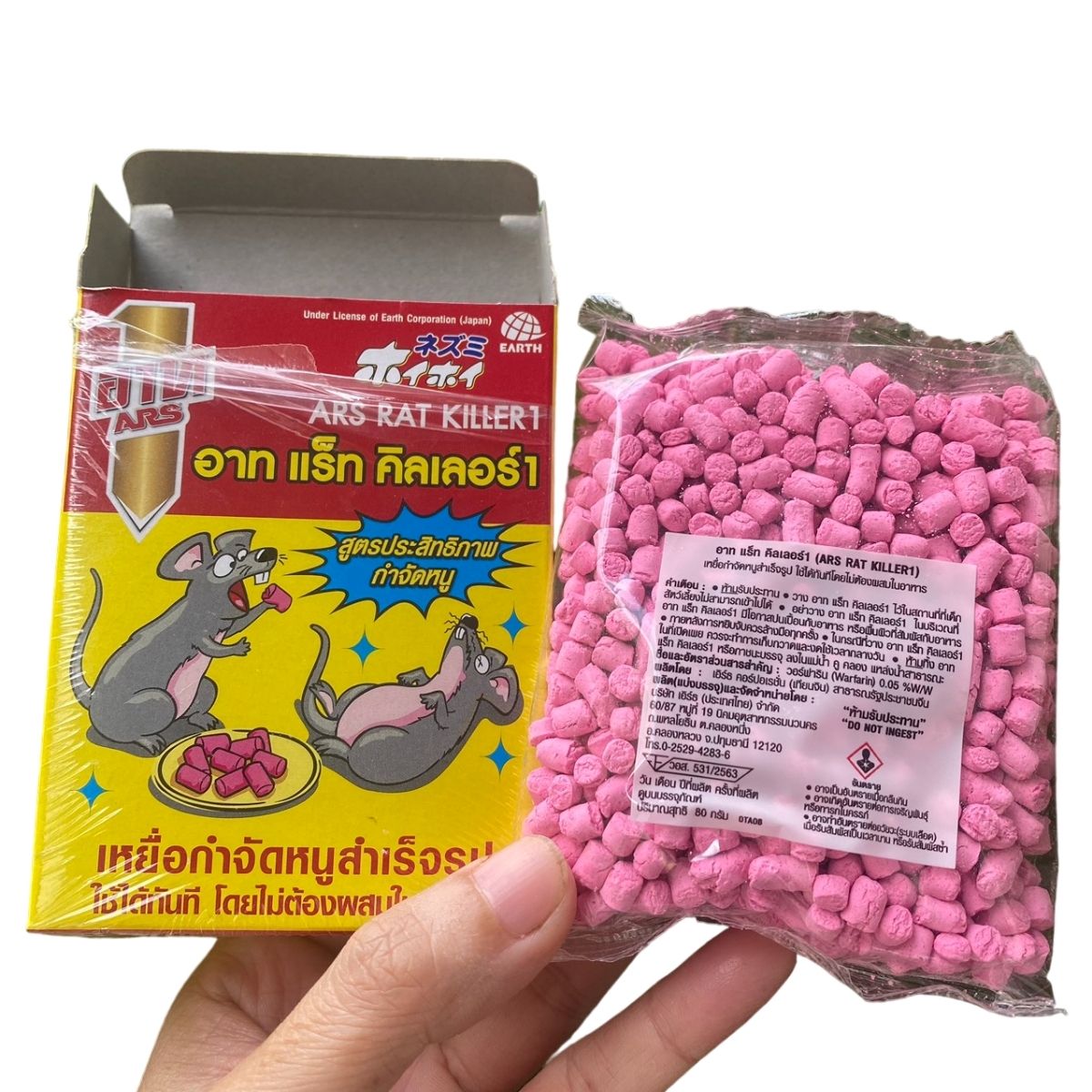 Thuốc diệt chuột Thái Lan ARS Rat Killer hộp 80g- Diệt chuột hiệu quả