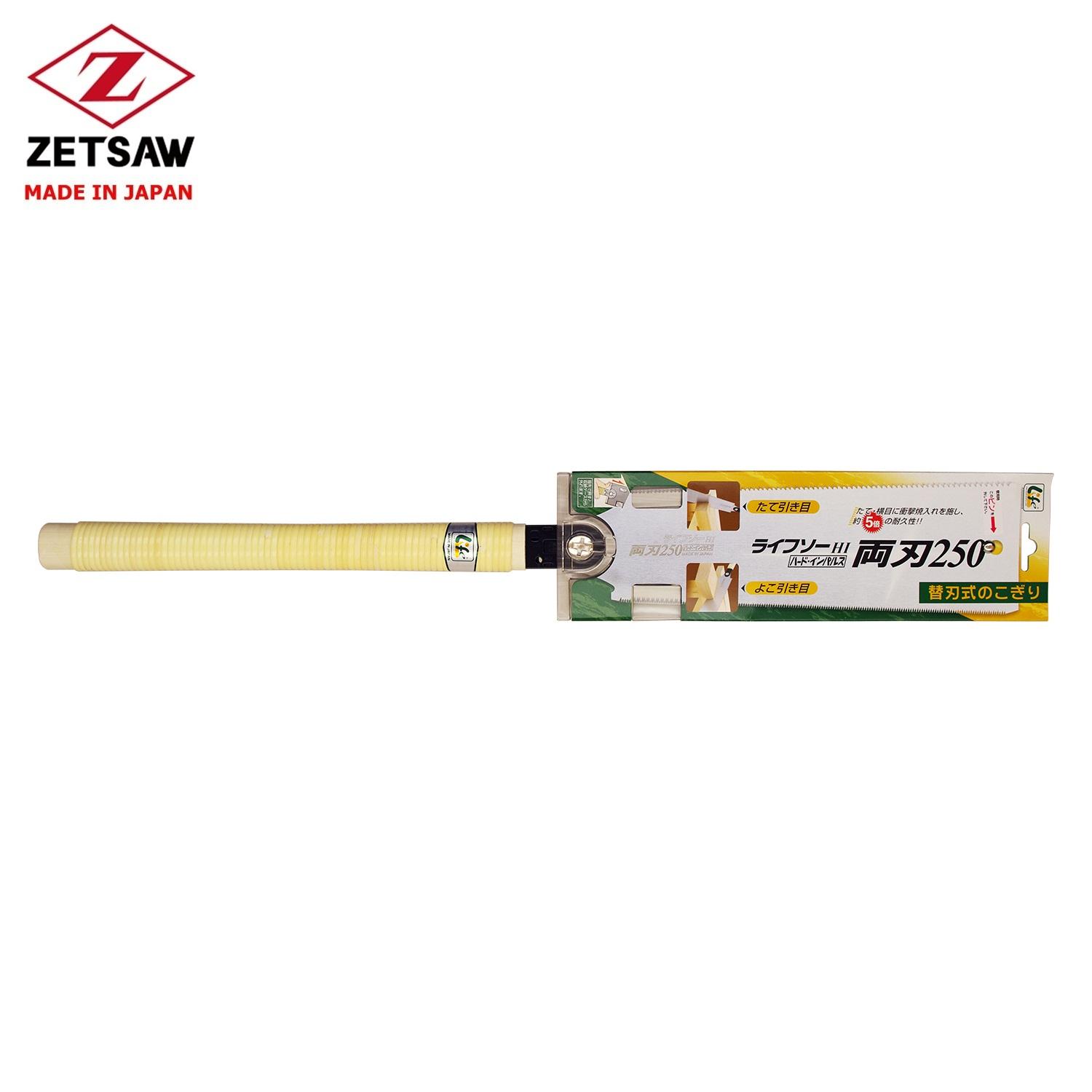 Cưa hai lưỡi làm mộc ryoba s-250 - zetsaw 30007