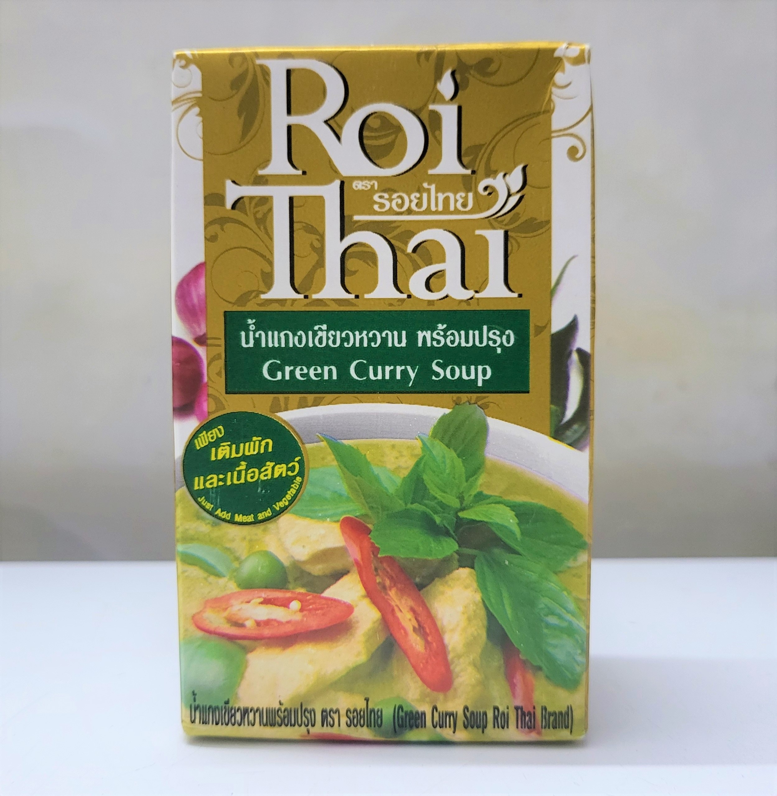 [Hộp 250ml – XANH] SÚP CÀ RI XANH [Thailand] ROI THAI Green Curry Soup (halal) (ttdt)