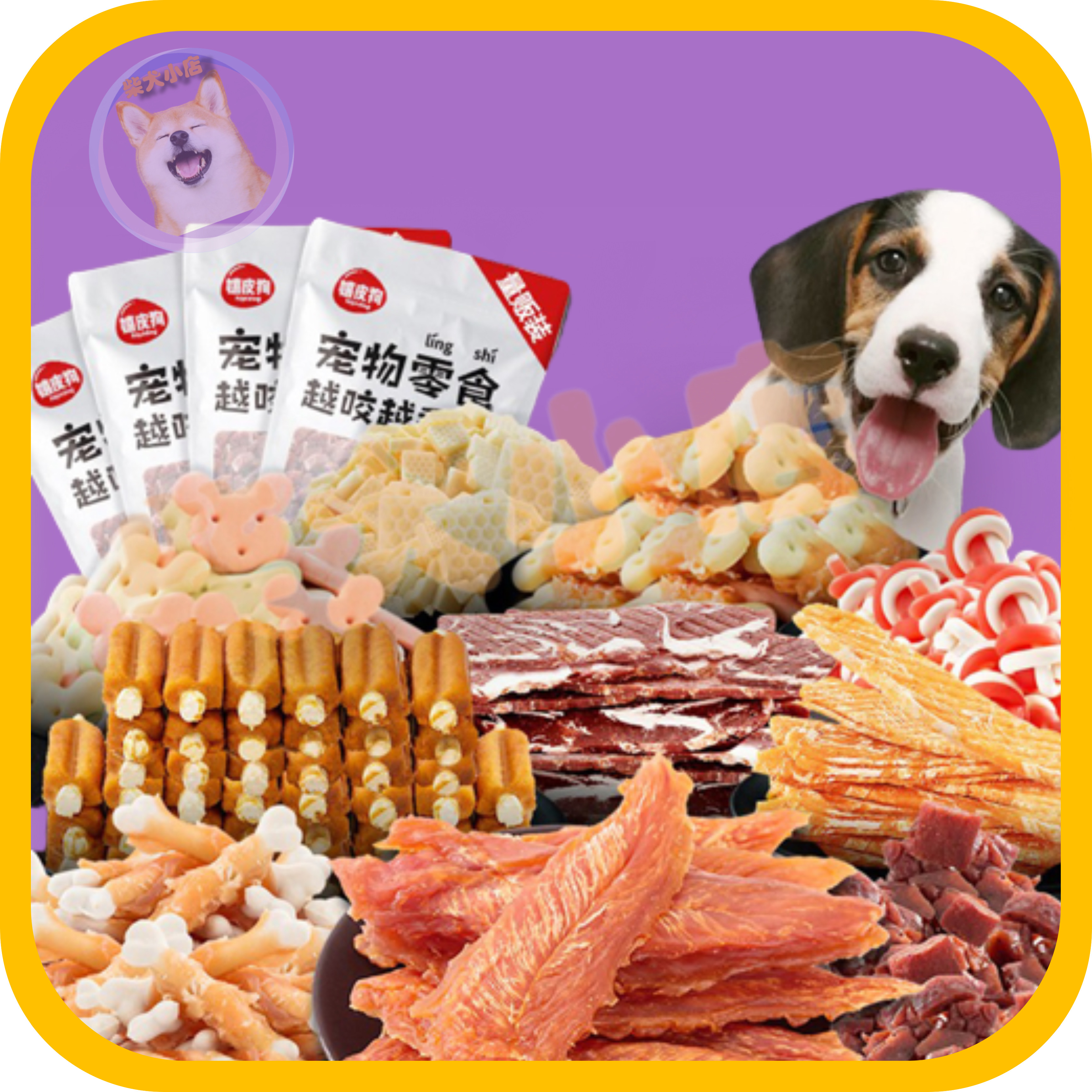 Snack thưởng cho chó, Bánh thưởng cho cún, đồ ăn vặt Hipidog - 90gr